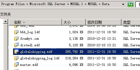 服务器数据恢复；北京数据恢复公司；北亚数据恢复中心2.jpg