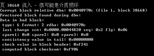 北亚数据恢复中心服务器硬盘离线数据恢复成功案例_03.png