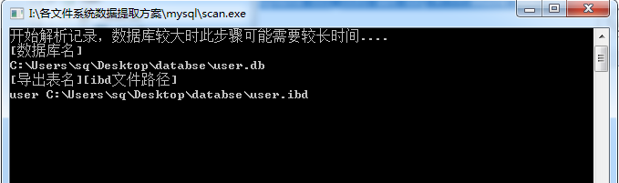 北京北亚数据恢复中心MySQL数据库Delete后数据恢复案例图片